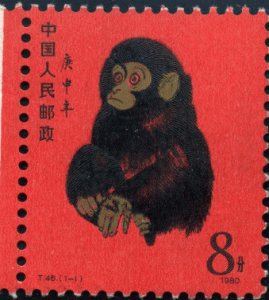 中国切手 赤猿